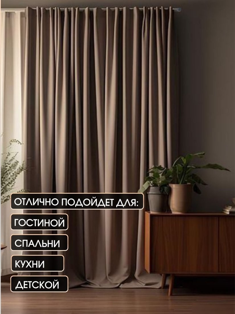 Карниз для штор Sundays Home Орсей 16мм+16мм двухрядный составной (сатин, 2.8м)