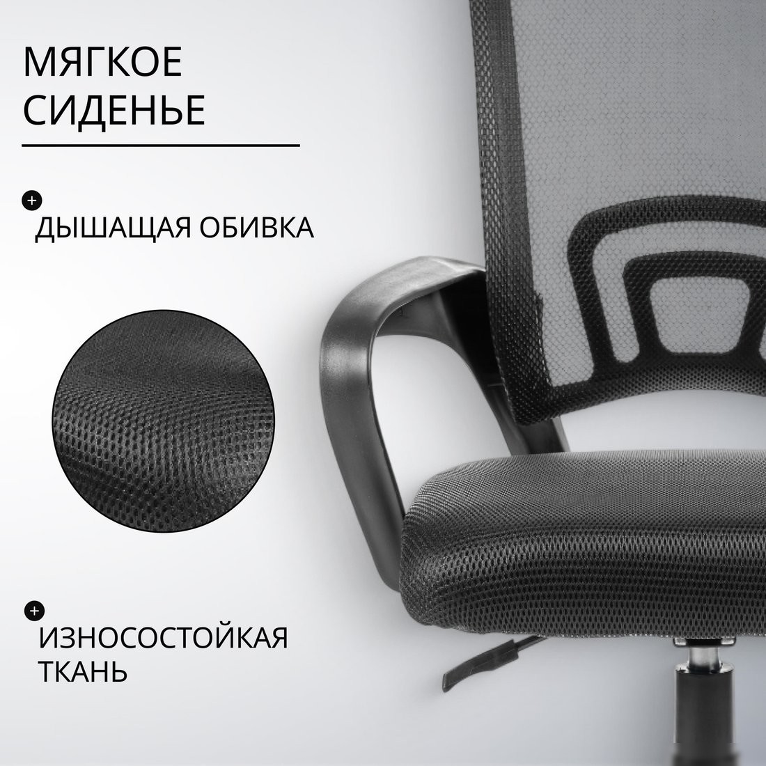 Офисное кресло Mio Tesoro Виола 695 AF-C4021 (пластик, черный/черный)