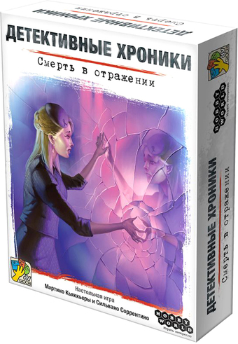 Настольная игра Мир Хобби Детективные хроники: Смерть в отражении