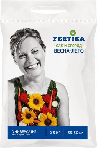 Fertika Универсал-2 NPK 12:8:14+микро весна-лето 2.5 кг