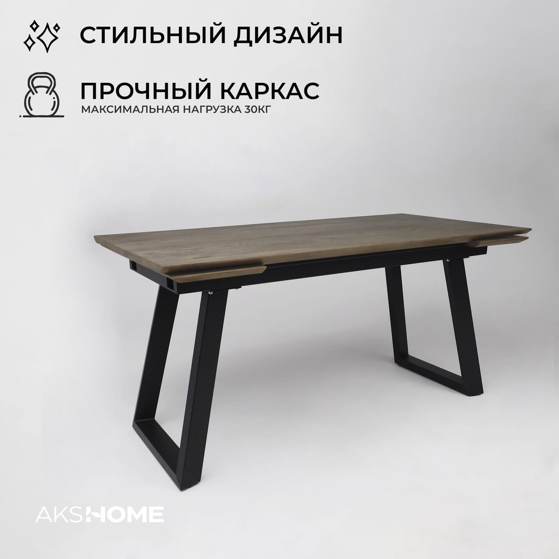 Кухонный стол ОКА Сангай 136-196x80x80 (дуб галифакс табак/черный )