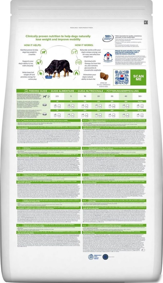 Сухой корм для собак Hill's PD Metabolic+Mobility 1.5 кг