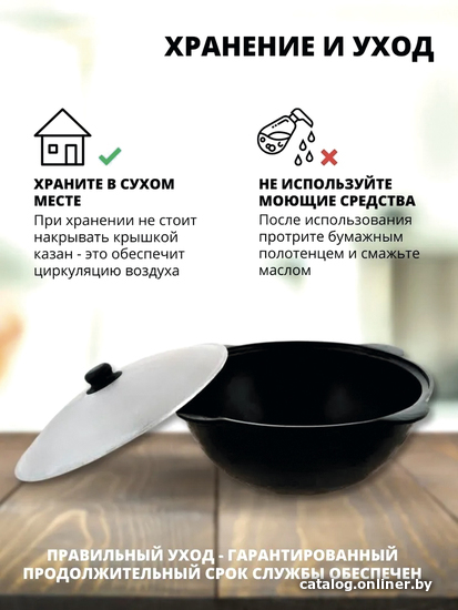 Казан Davr Metall Узбекский чугунный с крышкой, круглое дно (16 л)