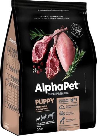 Сухой корм для собак AlphaPet Superpremium Puppy с ягненком и индейкой 500 г