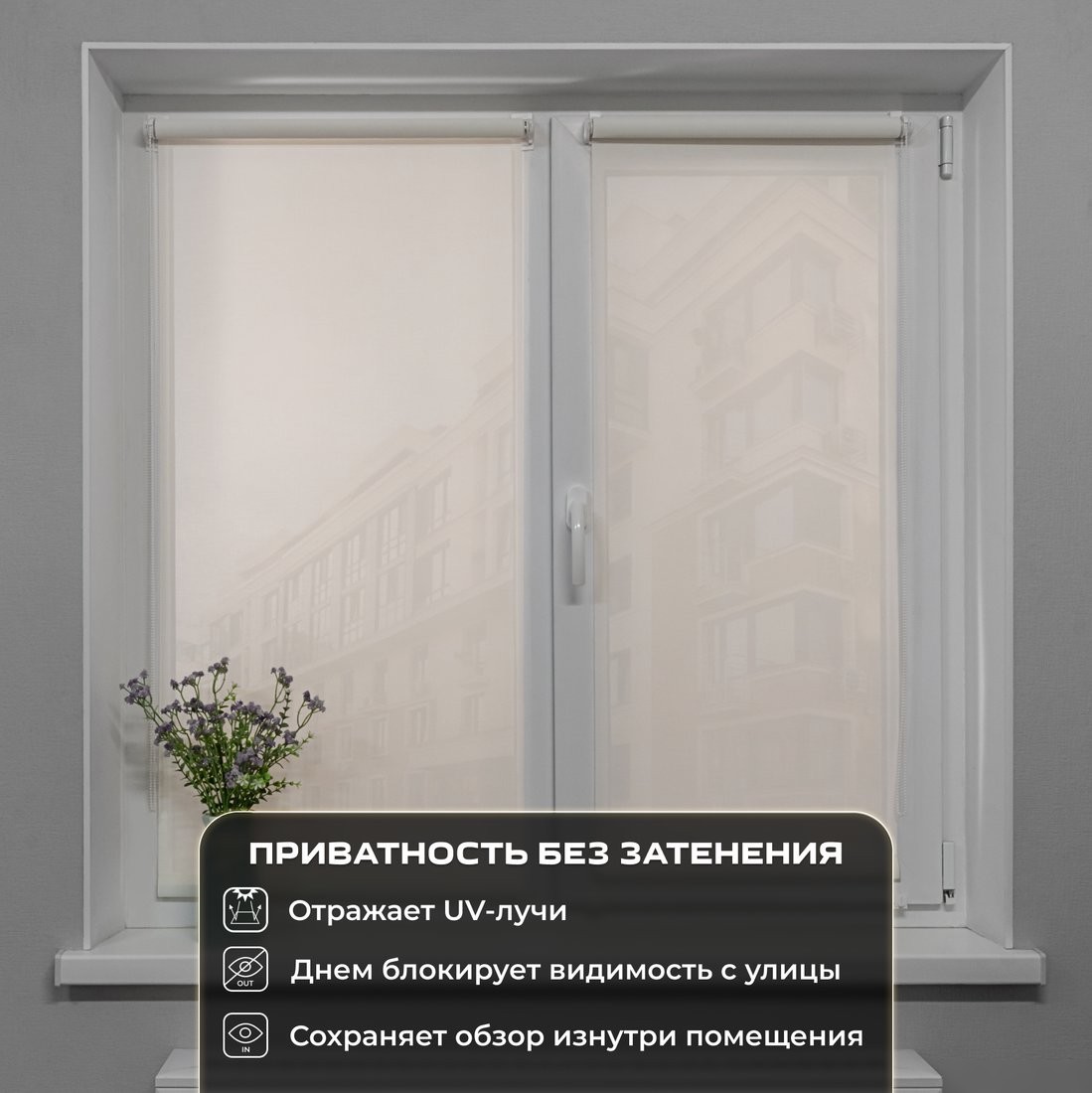 Рулонные шторы Sundays Home Санскрин SS 1300-01 100х160 (белый)
