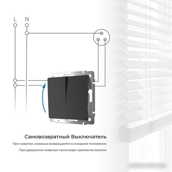 Выключатель Werkel W1122408 a062575