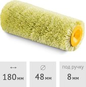 Валик малярный Hardy 0110-104818