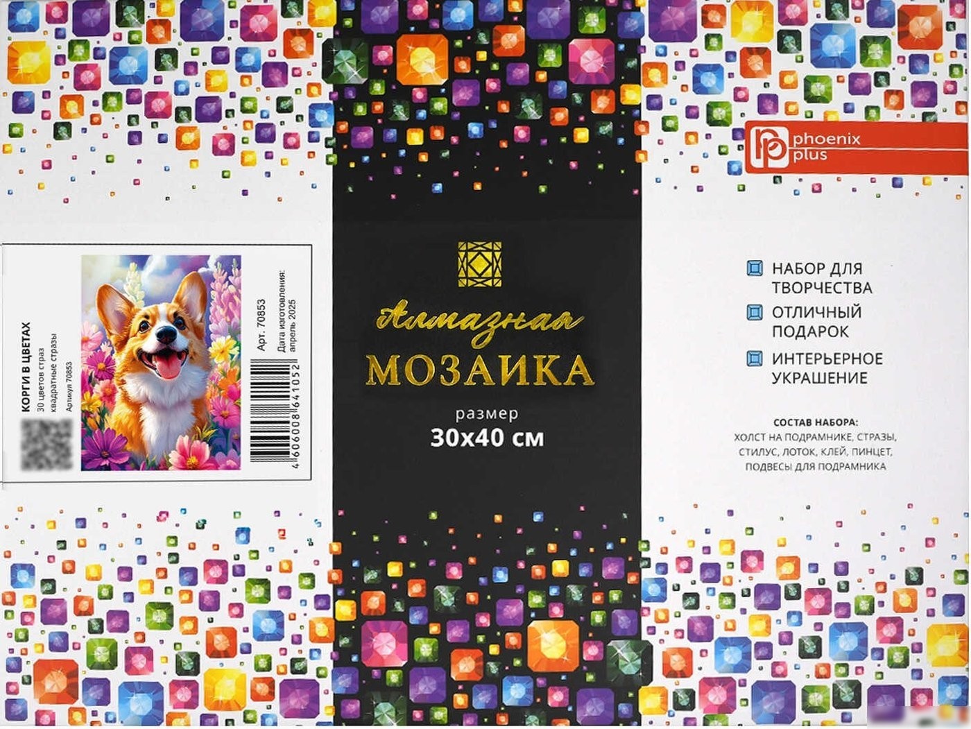 Алмазная мозаика Феникс+ Корги в цветах 70853