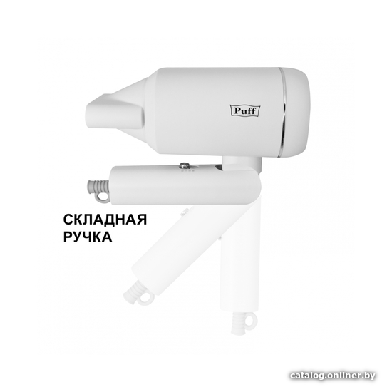 Сушилка для волос Puff 1801 (белый)
