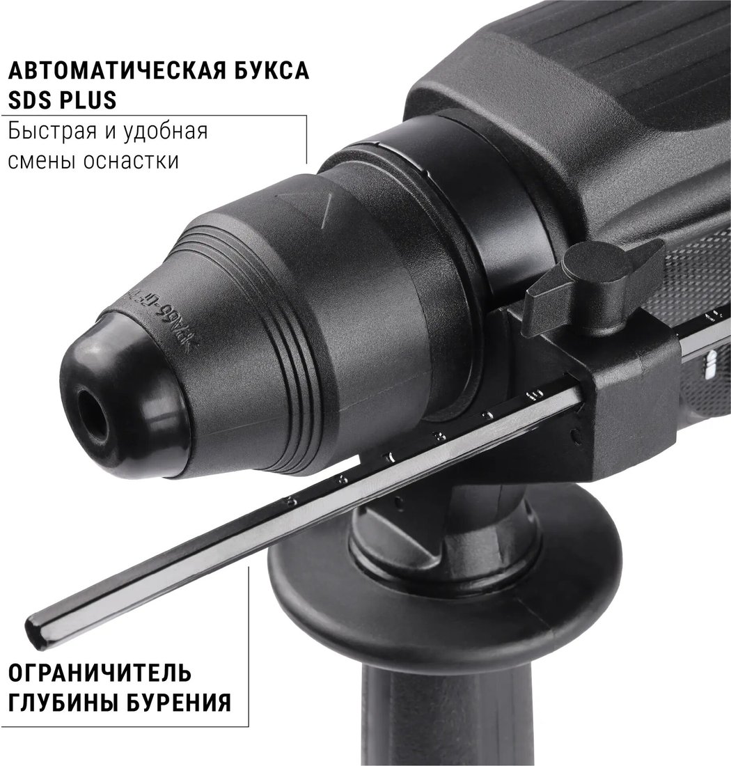 Перфоратор Интерскол П-32/1100АВС 977.1.0.70 (кейс)