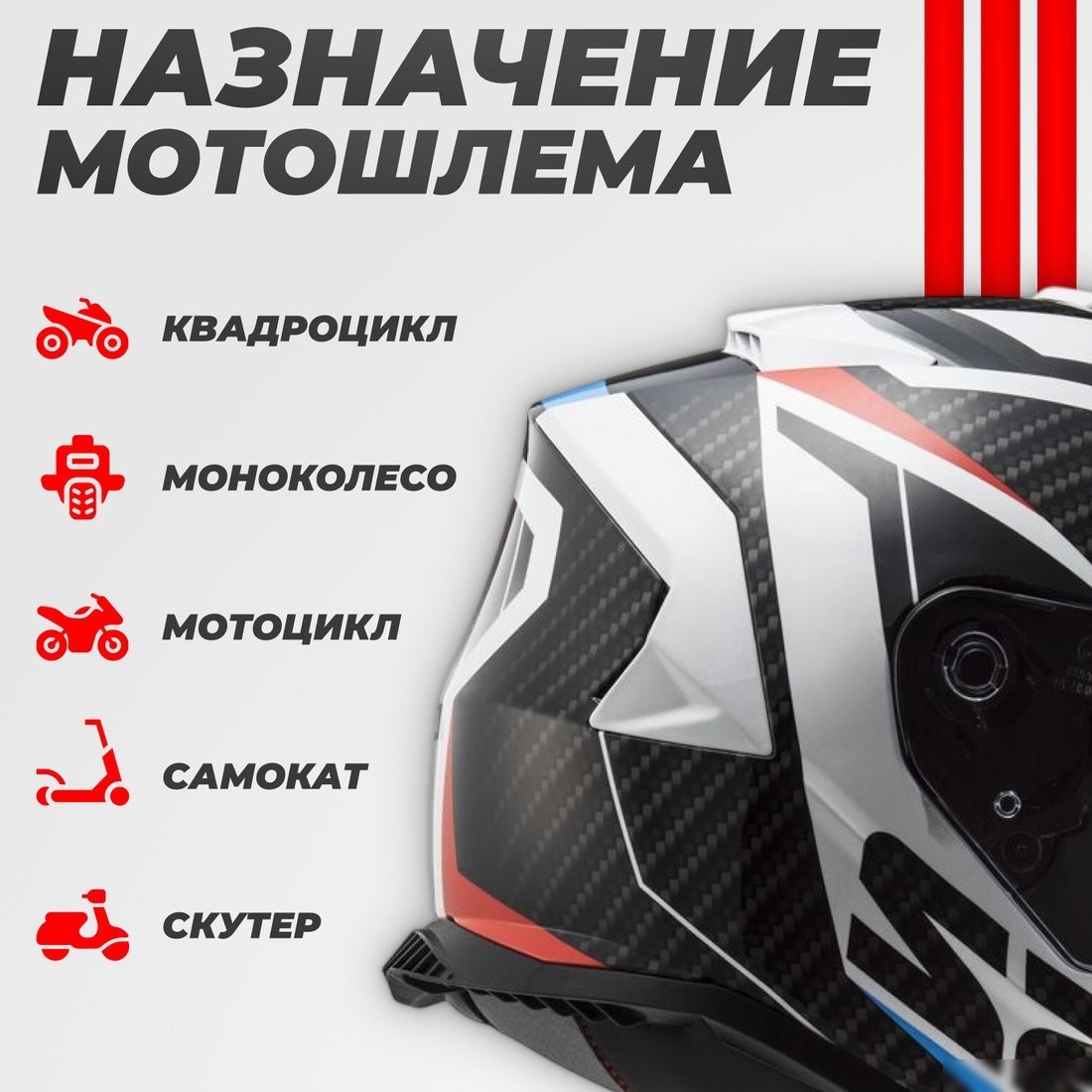 Мотошлем LS2 FF800 Storm II Racer (2XL, красный/синий)