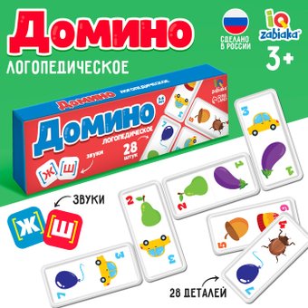 Развивающая игра Zabiaka Логопедическое: звуки Ж, Ш
