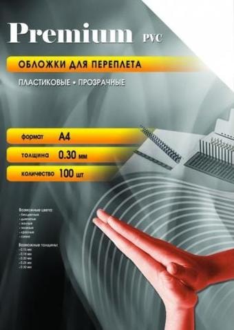 Пластиковая обложка для переплета Office-Kit А4, 0.3 мм (прозрачный)