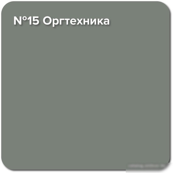 Краска Super Decor Rubber 6 кг (№15 оргтехника)