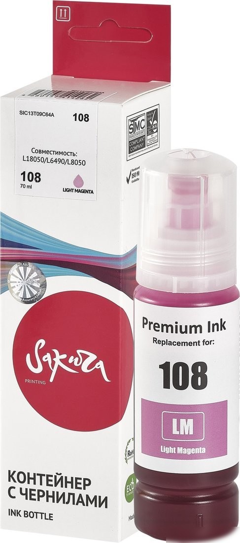Чернила Sakura Printing SIC13T09C64A