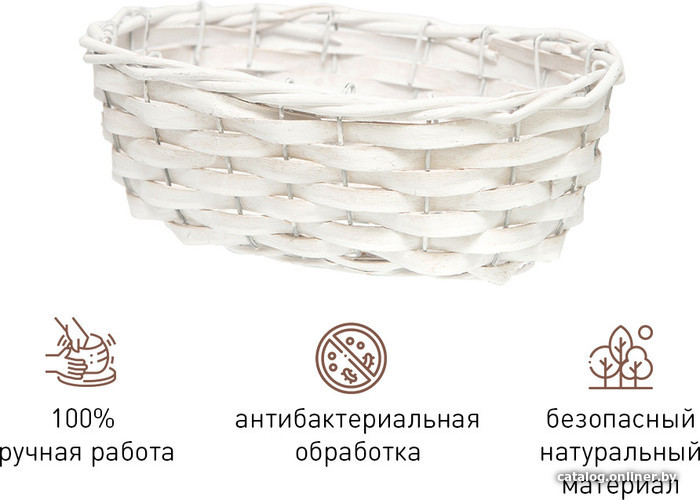 Корзина Natural House Подарочная овальная ZX-05S (белый)