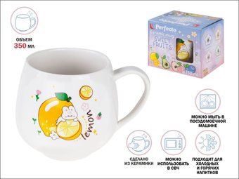 Кружка Perfecto Linea Sweet fruits 17-401111