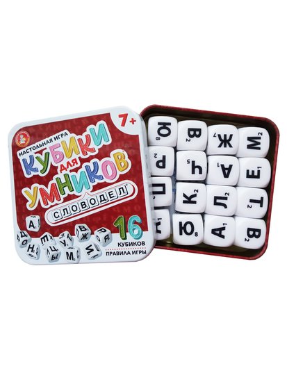 Настольная игра Десятое королевство Кубики для умников. Словодел 04640