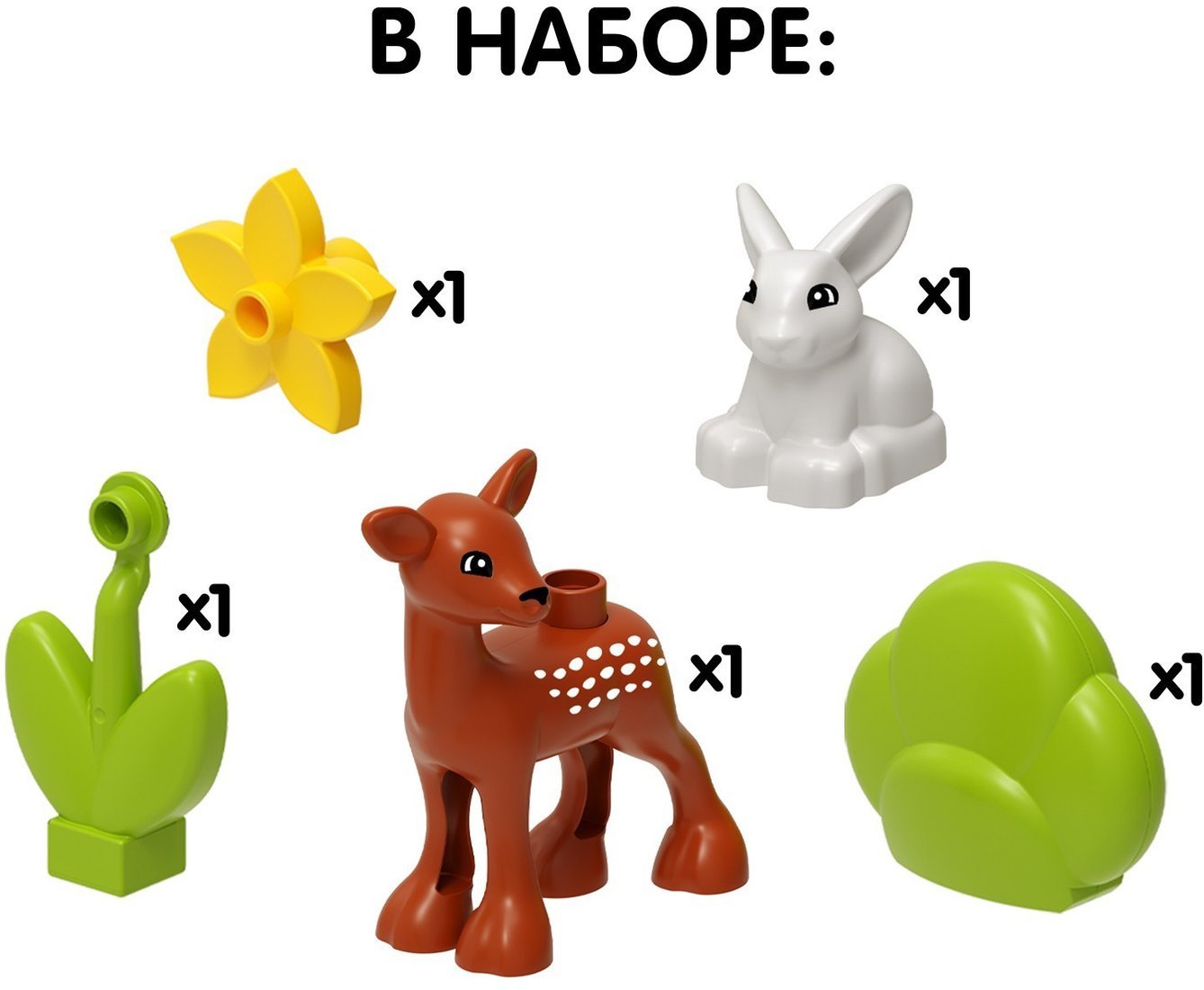 Конструктор Unicon Олененок и зайка 9468374