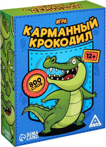 Настольная игра Лас Играс Карманный крокодил 1236150
