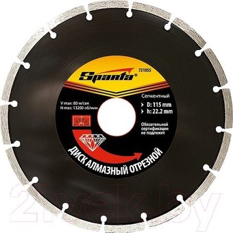 Sparta 731155