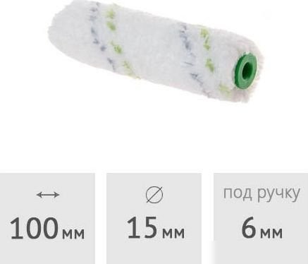 Валик малярный Startul Profi ST0240-10 Валик малярный Startul Profi ST0240-10