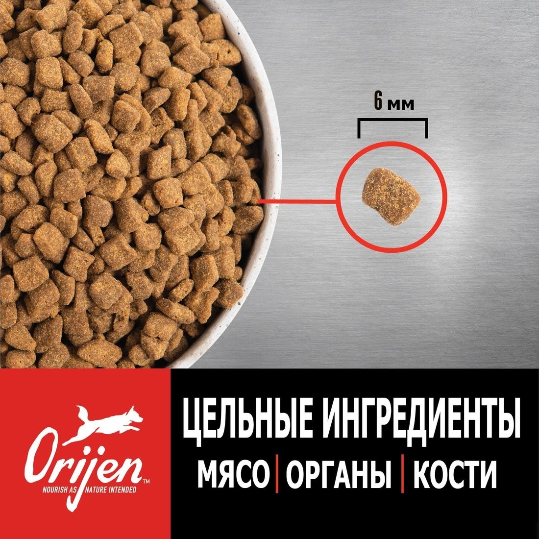 Сухой корм для собак Orijen Dog Puppy Small Breed 1.8 кг