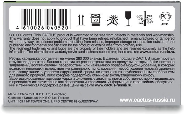 Лента для матричного картриджа CACTUS CS-IR40 (аналог Citizen IR40T/IR50)