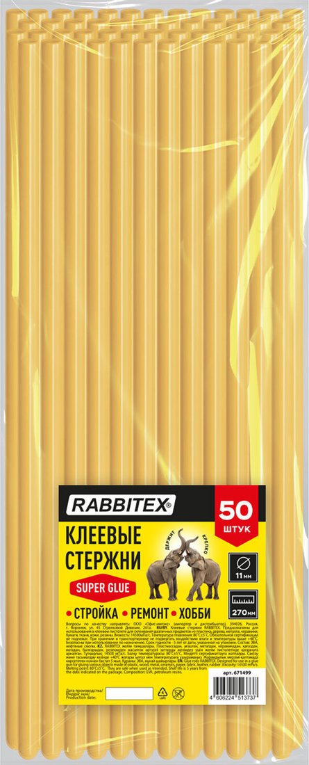 Кладочный состав универсальный Rabbitex Супер-клейкие 671499 (50 шт)