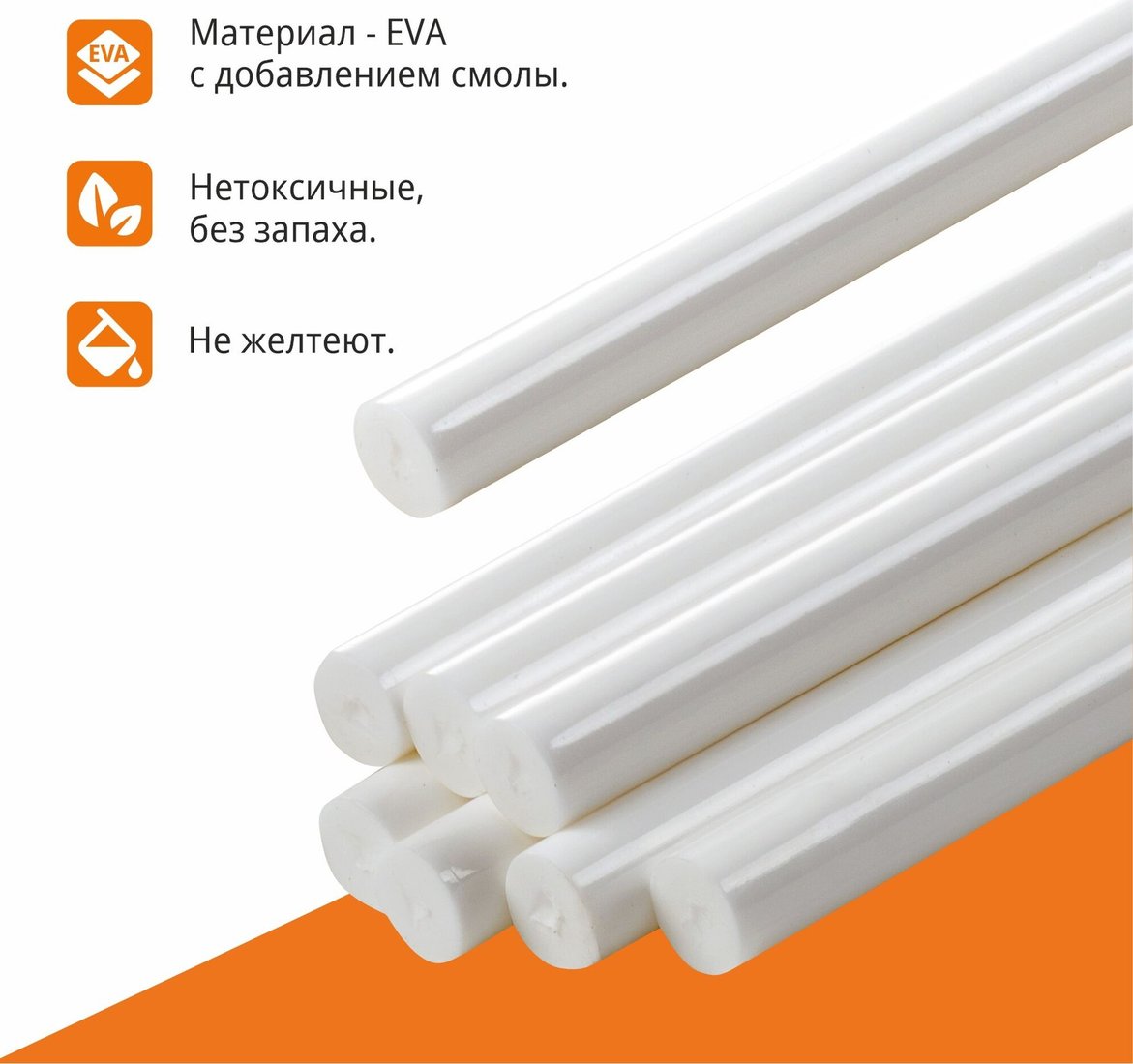 Клеевые стержни MaxPiler MGE-1120W-0.5 (26 шт, белый)