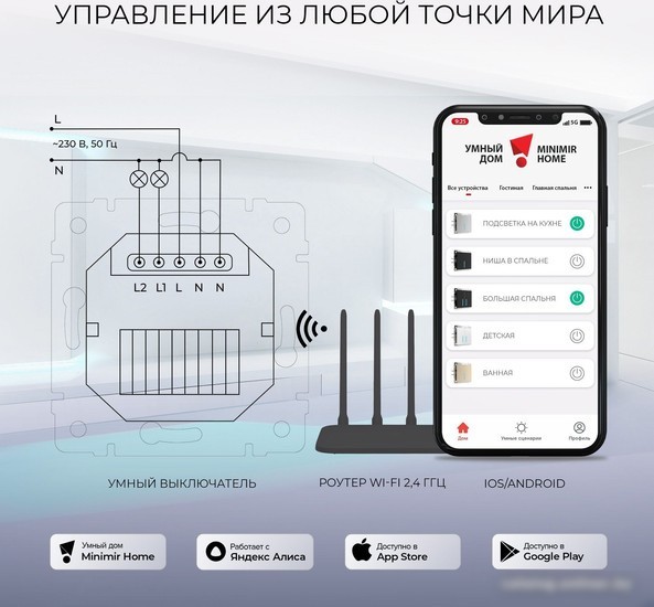 Выключатель Werkel W4523008 (черный)