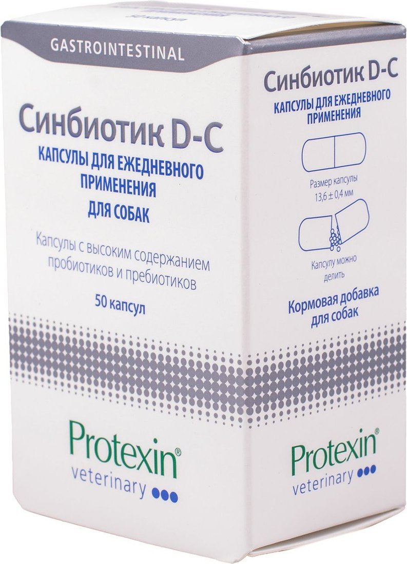 Натуральный корм для собак Protexin Синбиотик ДС (50 капсул)