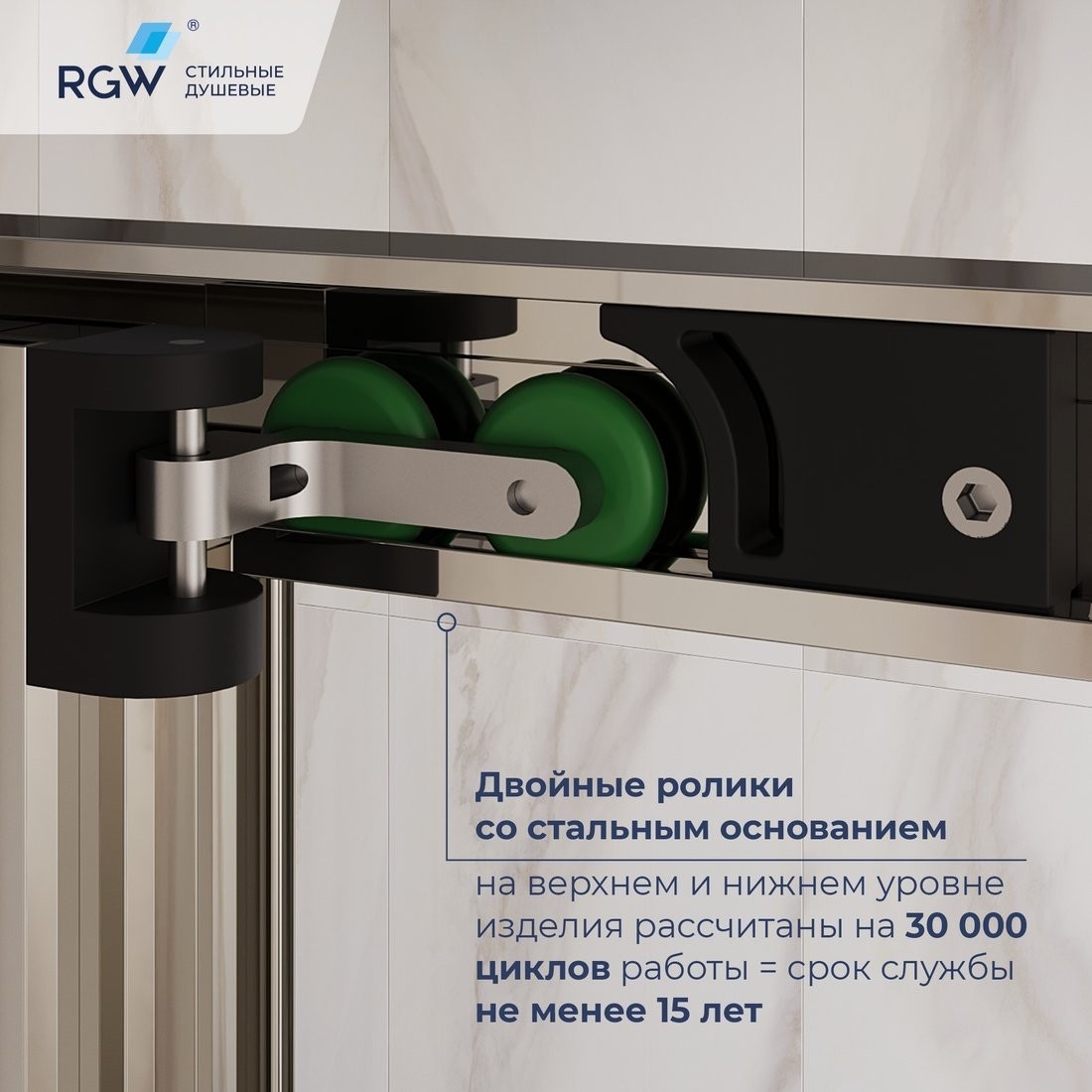 Душевой уголок RGW LE-45 77124509-11