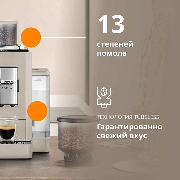 Кофемашина DeLonghi ECAM 440.35.BG