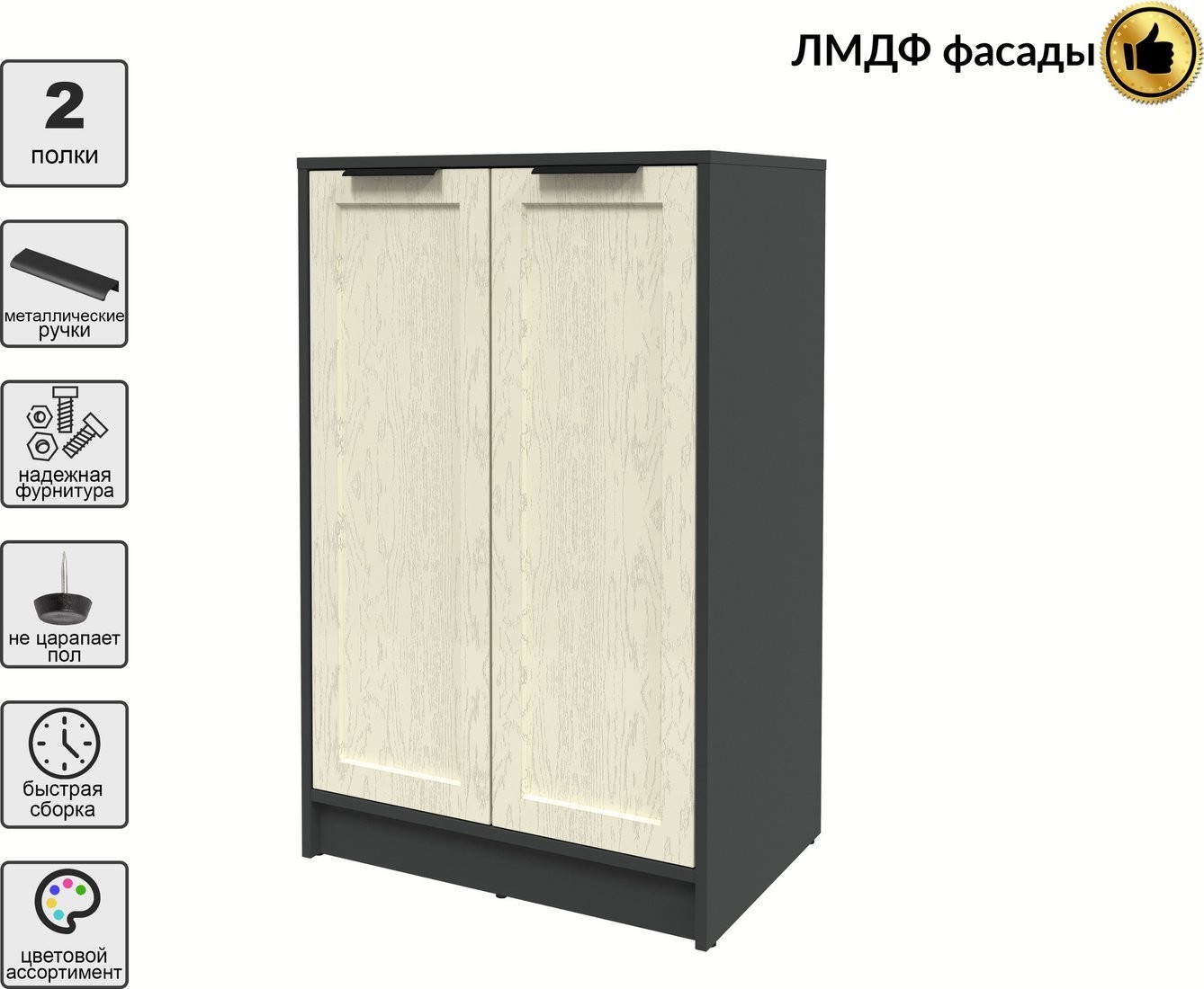Тумба Интерлиния Концепт Тренд КТ-Т64 (антрацит/дуб снежный)
