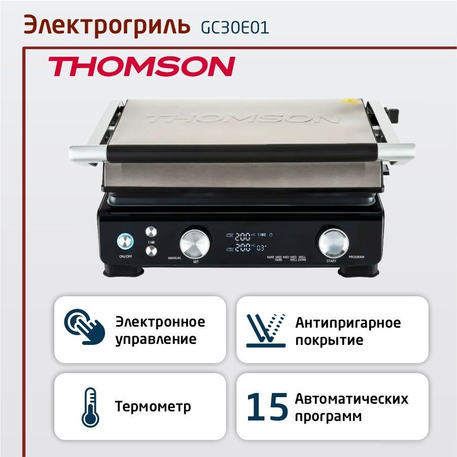 Электрогриль Thomson GC30E01 Электрогриль Thomson GC30E01