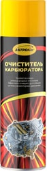 Средство для наружного применения ASTROhim Очиститель карбюратора, аэрозоль 650 мл