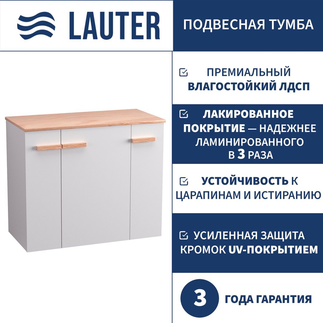 Lauter Комплект мебели для ванной Adri тумба, столешница, раковина 21674A (шкаф-пенал, зеркало, 79 см, белый глянец)