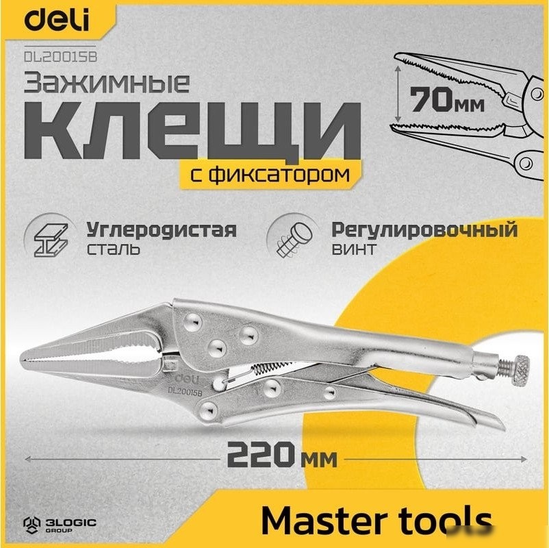 Клещи зажимные Deli DL20015B