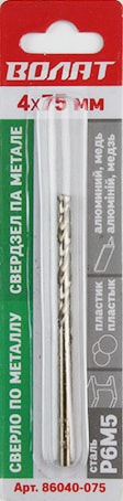 Сверло Волат 86050-086