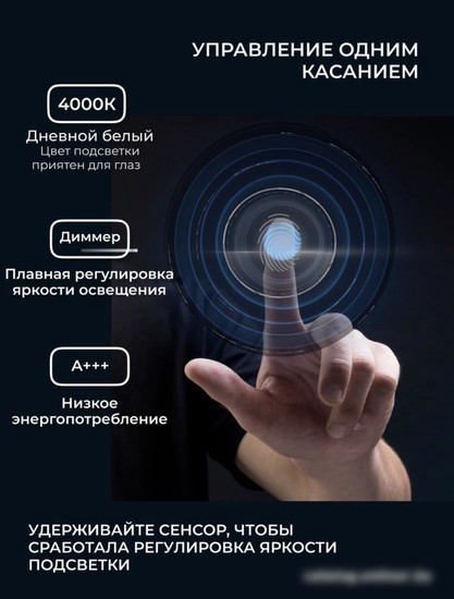 eMZe Led Front D70 LED.70.70.FRONT.4K (c фронтальной подсветкой)