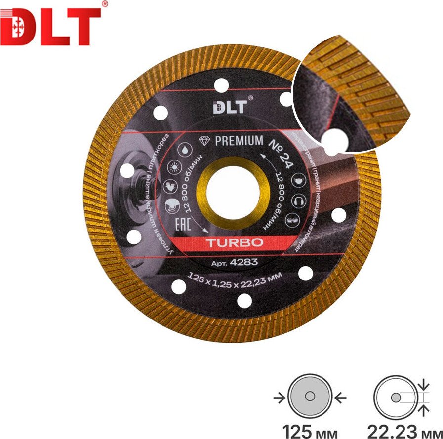 Пильный диск DLT №24 Turbo 4283