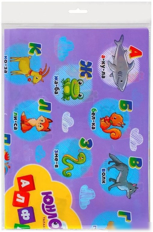 Юнландия Алфавит 662457