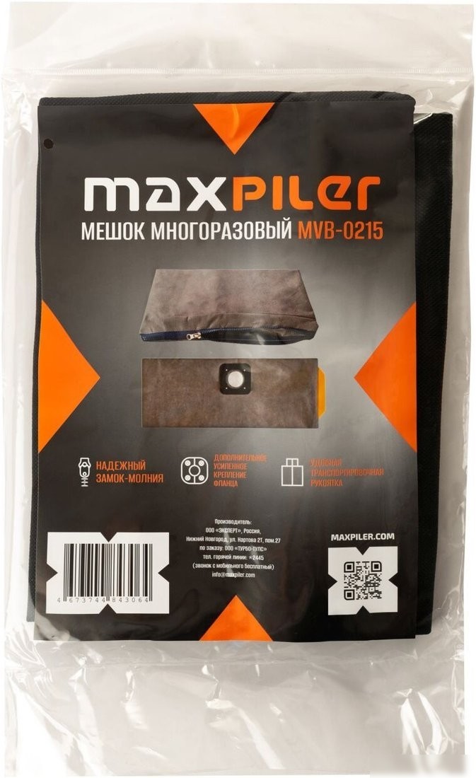 Многоразовый мешок MaxPiler MVB-0215 (1 шт)