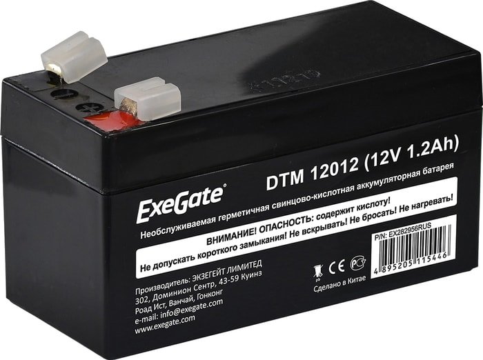 Аккумулятор для ИБП ExeGate DTM 12012 (12В, 1.2 А·ч)