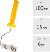 Валик малярный Startul Master ST0241-10R