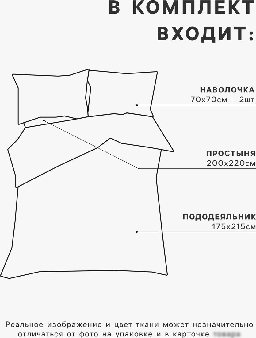 Постельное белье Этель First love 2сп 10706939