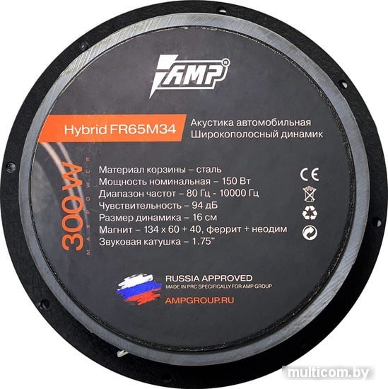 Широкополосная АС AMP Hybrid FR65M34