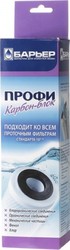 Картридж БАРЬЕР Профи Карбон-блок