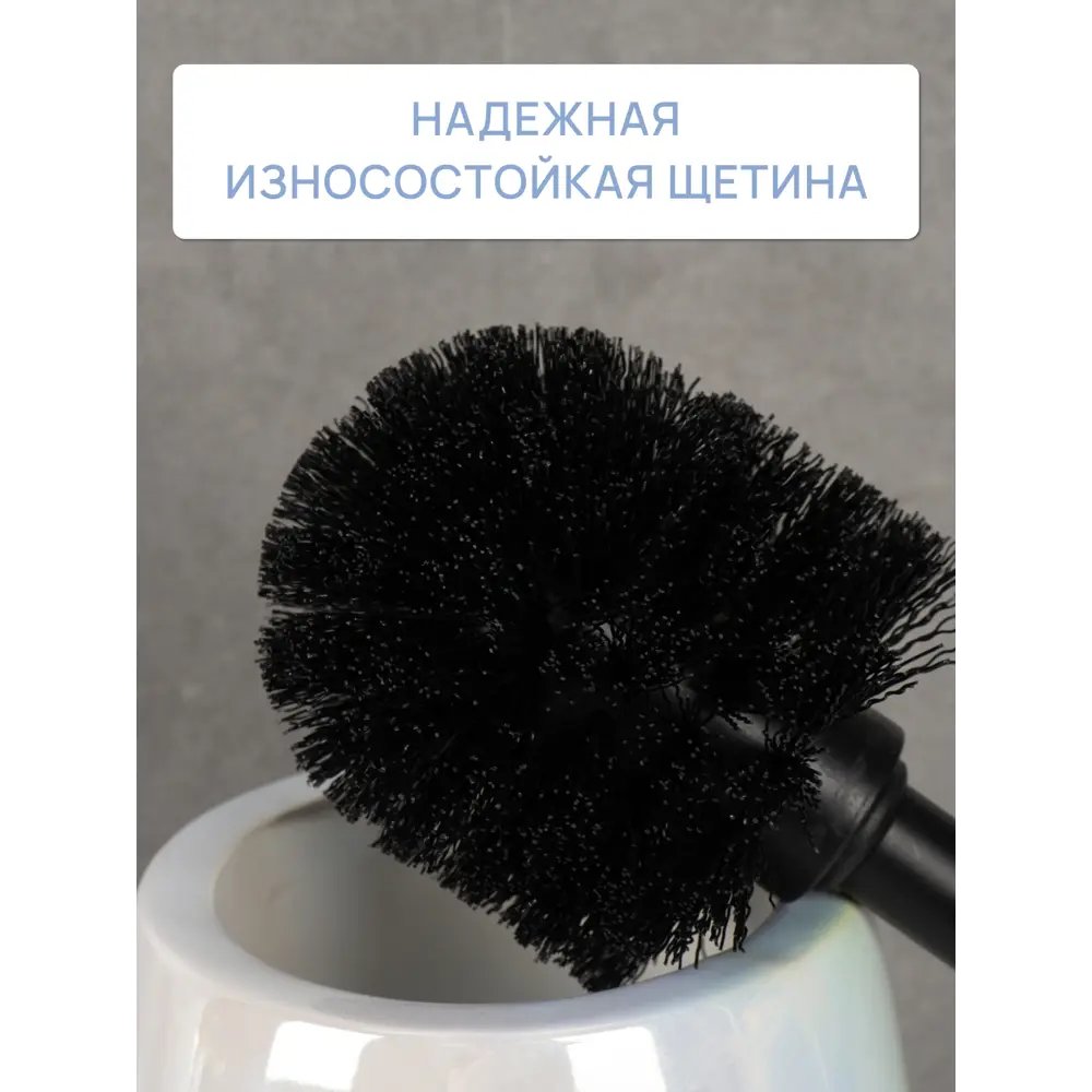 Ершик для унитаза FORA Pearl FOR-PEA025